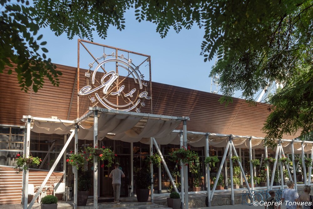 Ялла ростов меню