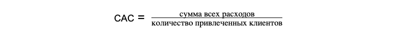 Показатель LTV: жизненный цикл клиента + расчет (3 формулы)