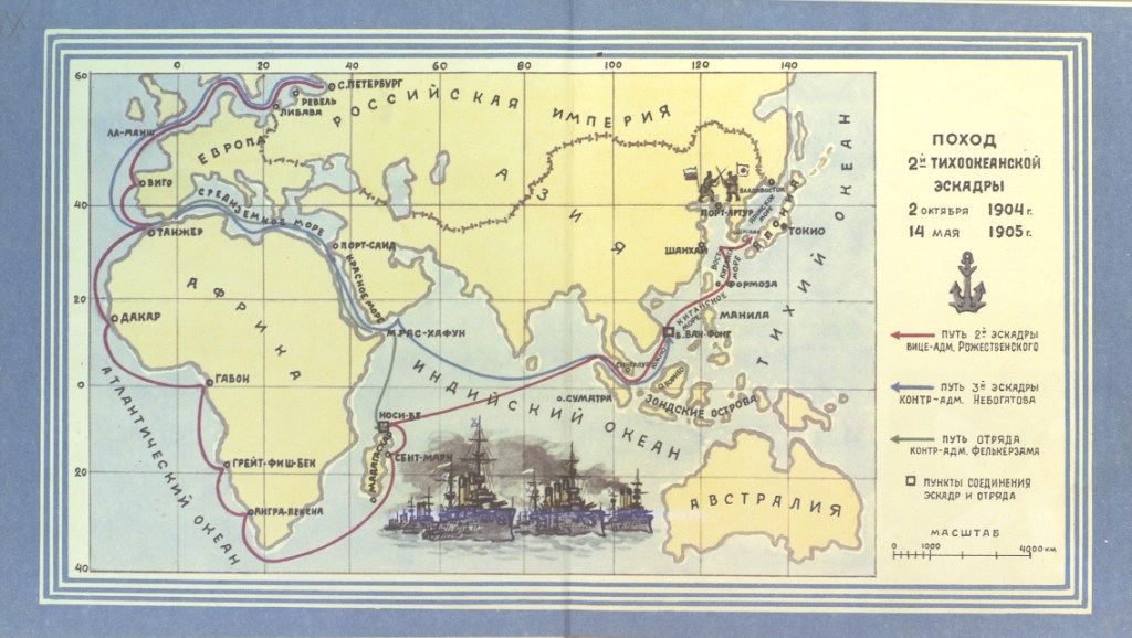 Ход эскадры. Поход 2-й Тихоокеанской эскадры. Поход 2-й Тихоокеанской эскадры карта.