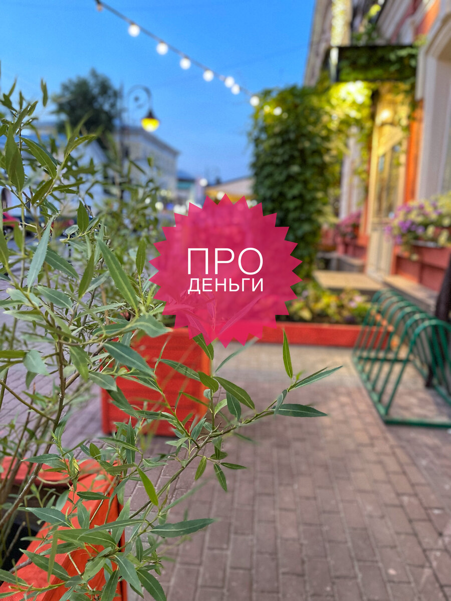 Красивое фото для обложки)