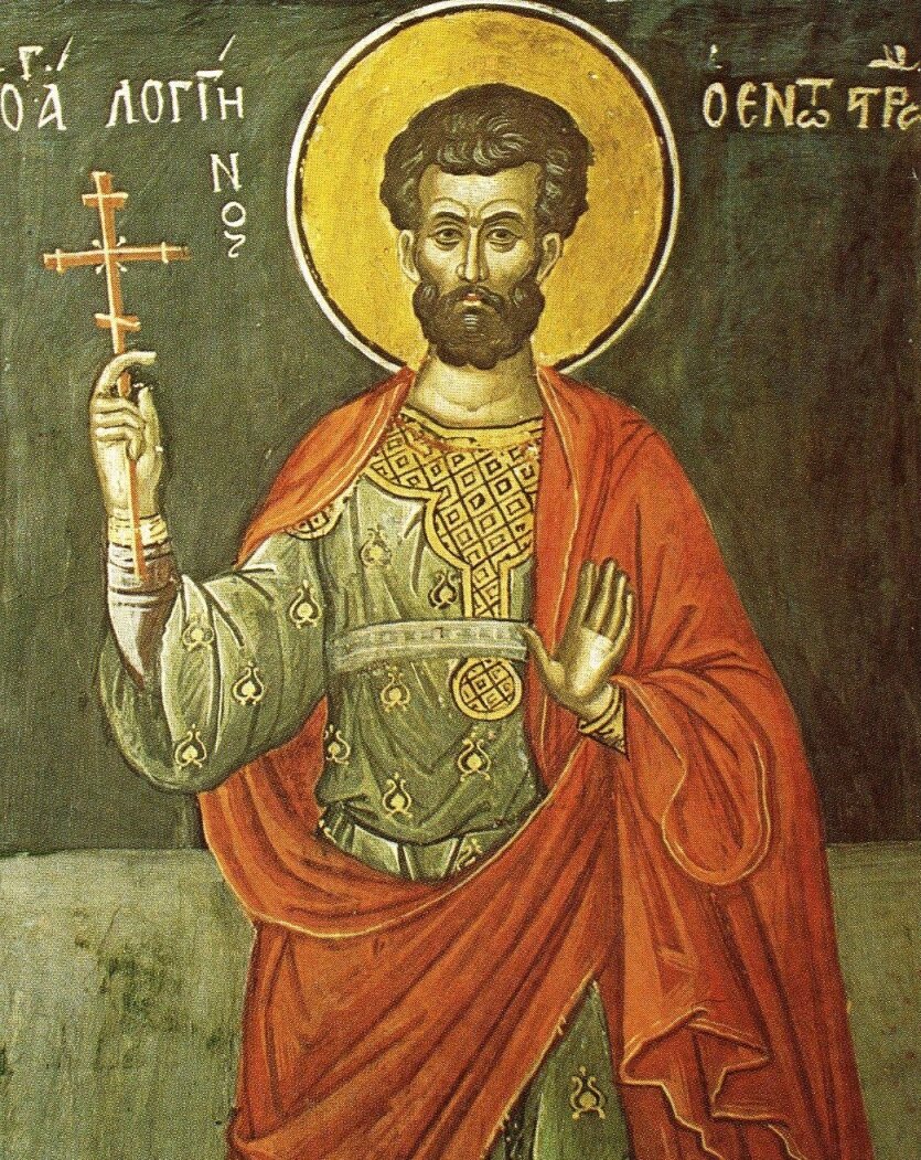 Лонги́н Со́тник — согласно Священному Преданию, римский офицер, центурион (сотник), пронзивший копьём бок распятого Иисуса Христа. 