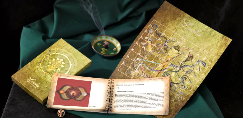 книга Хариша Джохари, единственно свободно доступные комментарии к игре