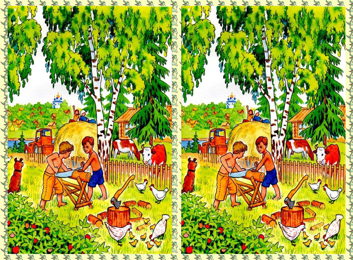 Поиск отличий, . Повышенной сложности, задания. Поиск отличий, . Повышенной сложности, задания.