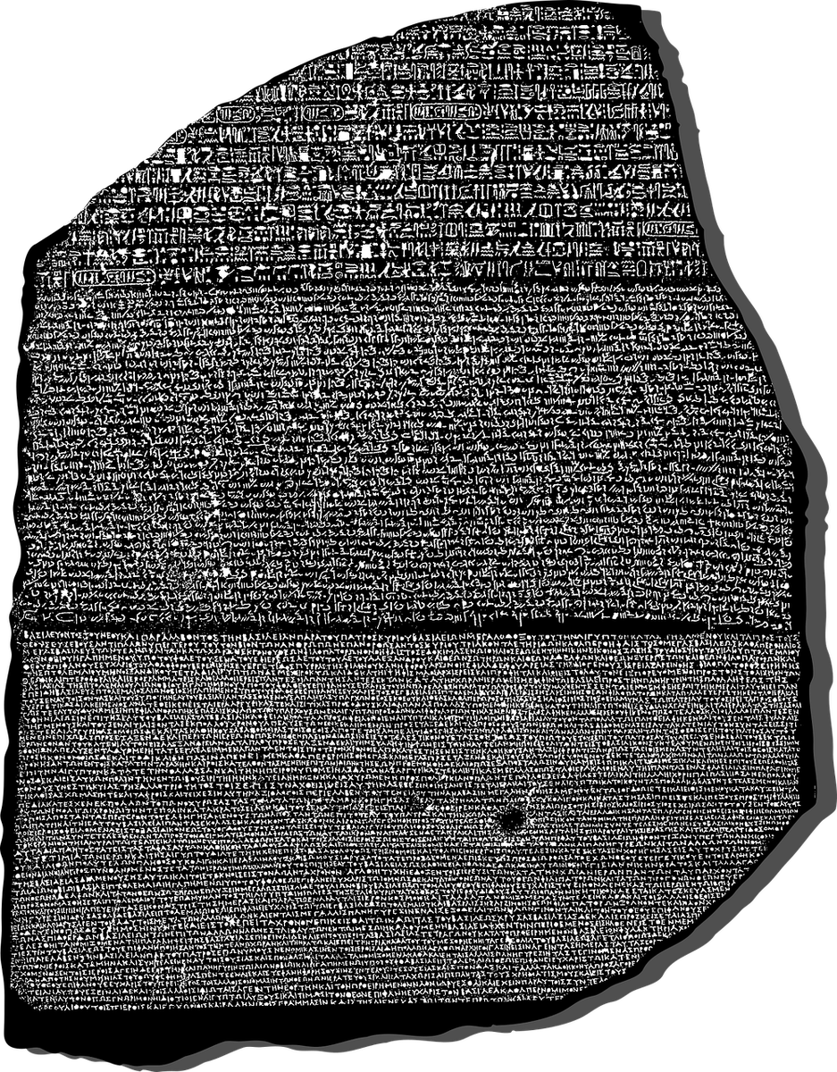 Розеттский камень