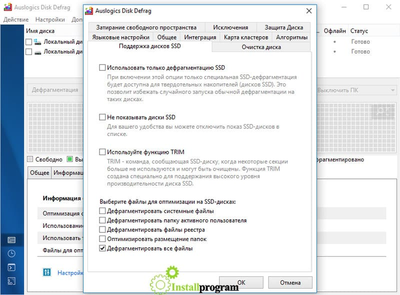 HDD, SSD и NVMe: сравнение дисковых систем и интерфейсов | ISPserver