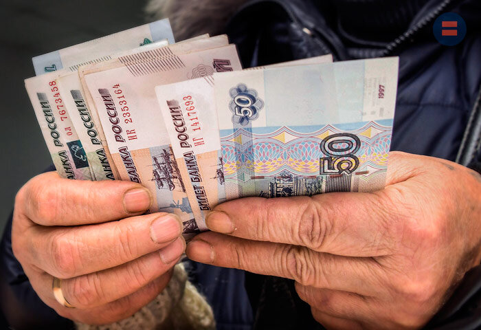 Пенсию будут индексировать