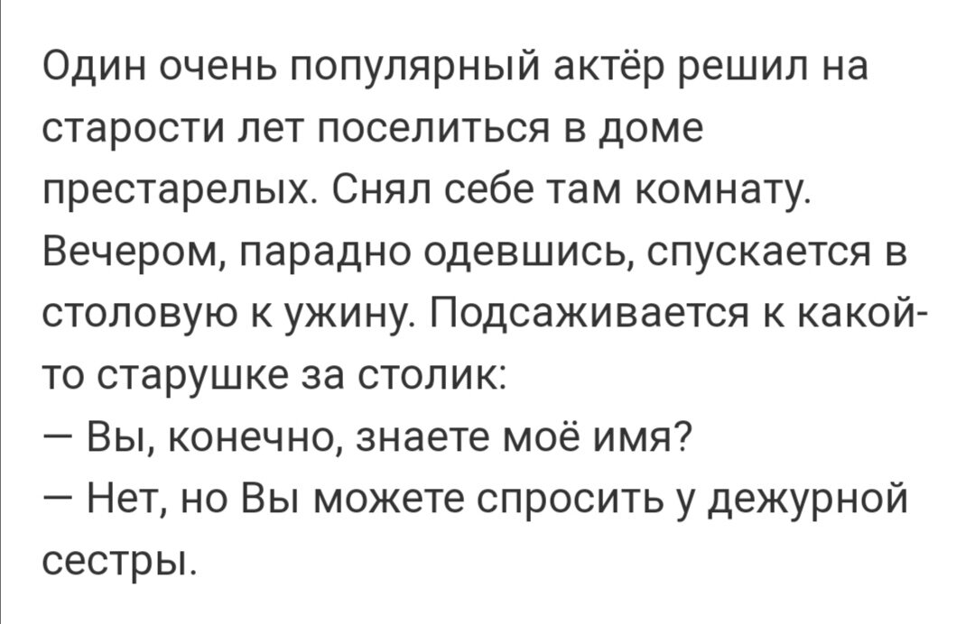 Шутить научат: на НТВ состоится премьера нового юмористического шоу 