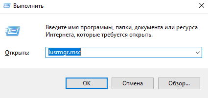 Права локального администратора для доменного пользователя Windows