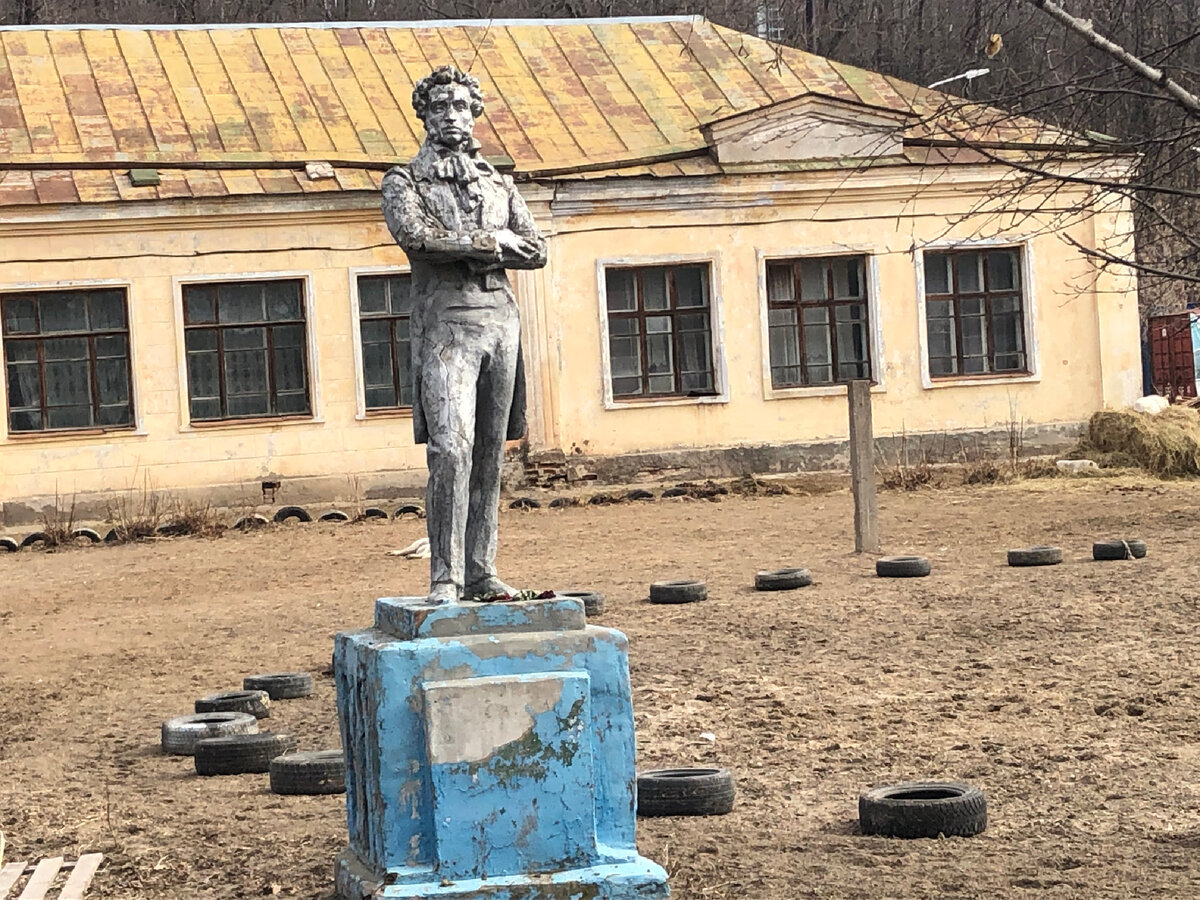 В поселке Аракчино в Казани был обнаружен заброшенный памятник  А.С.Пушкину”. Съездила на место, расскажу и покажу фотографии | Впечатления  от путешествий | Дзен