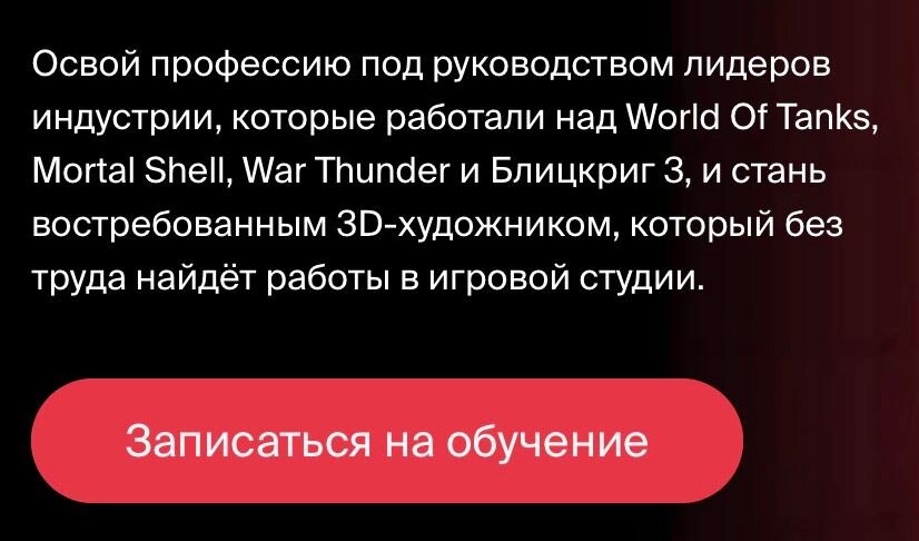 Пример рекламы для олухов