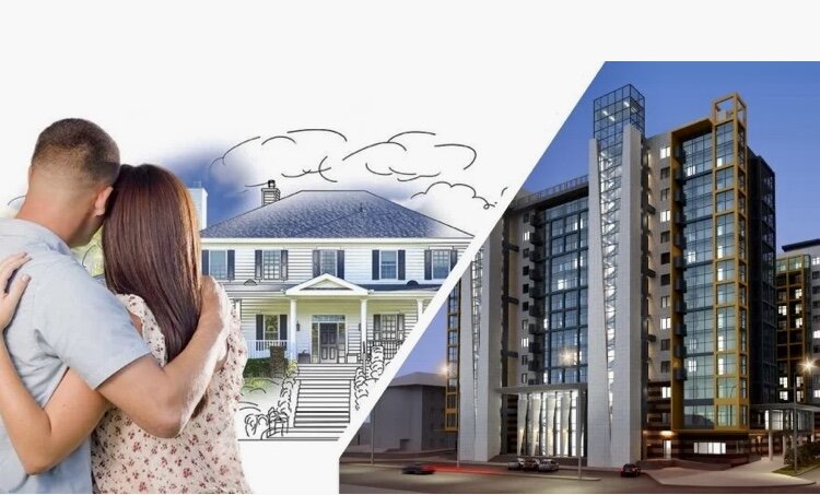 Дом или квартира?