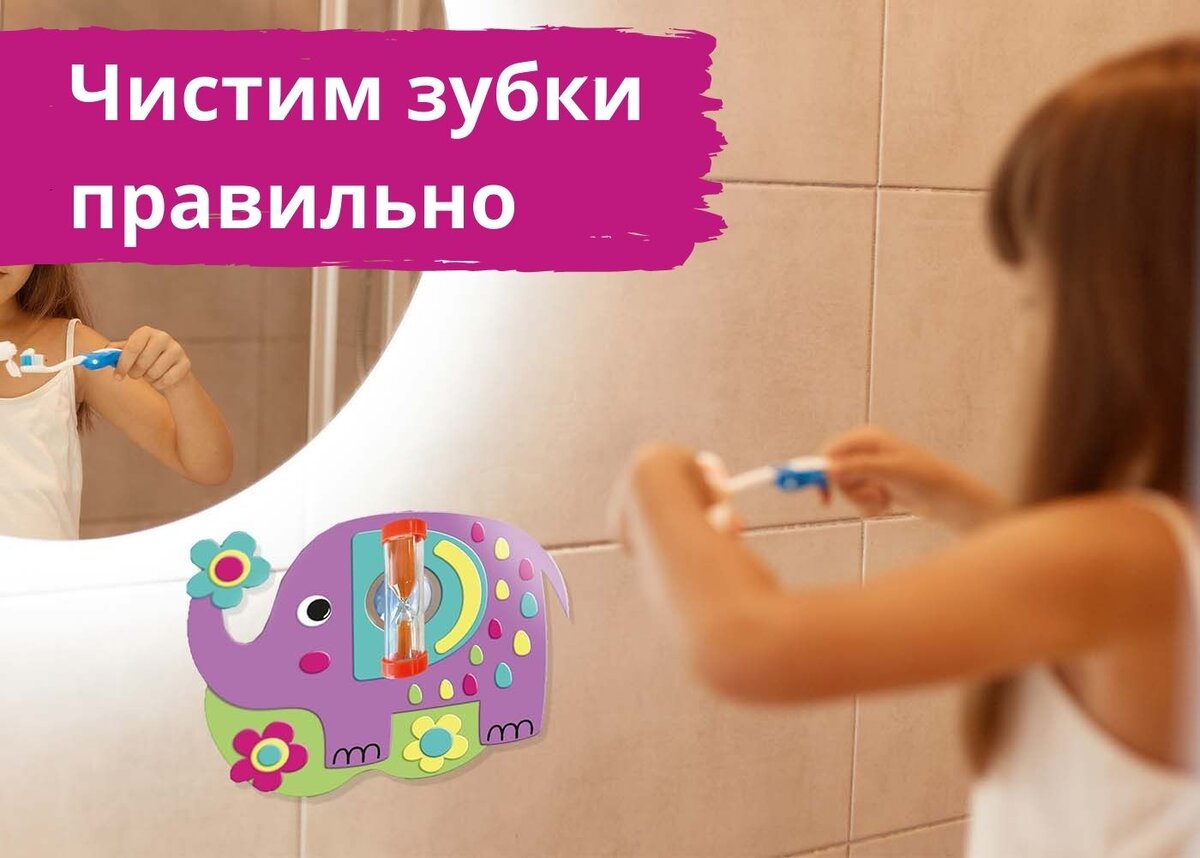Красивая улыбка на всю жизнь за 2 минуты! Простой способ приучить ребенка чистить  зубы | Оригами АСТ | Дзен