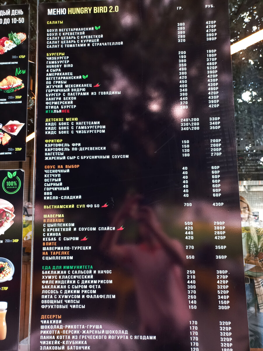 Для кого-то цены покажутся высокие, но когда вкусно, то можно себя немного побаловать 