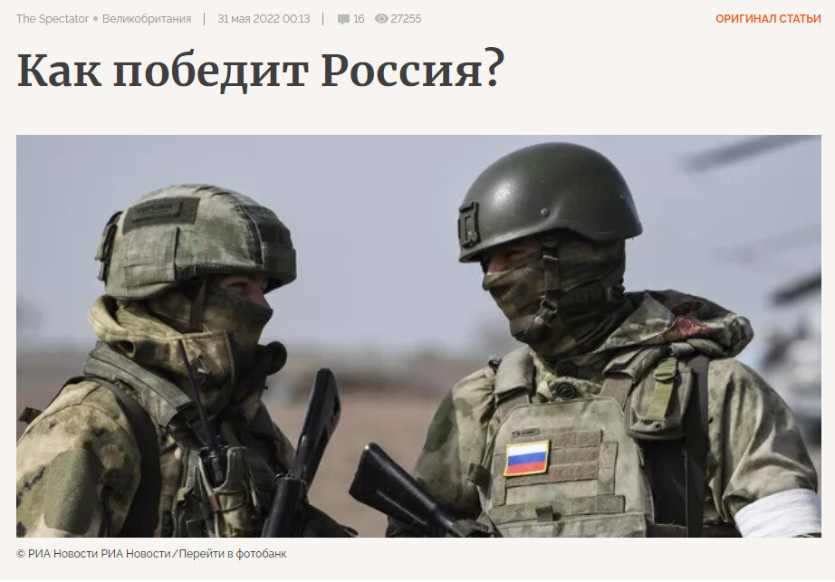 Статья в ИноСМИ. Ссылка на нее и оригинал ниже.