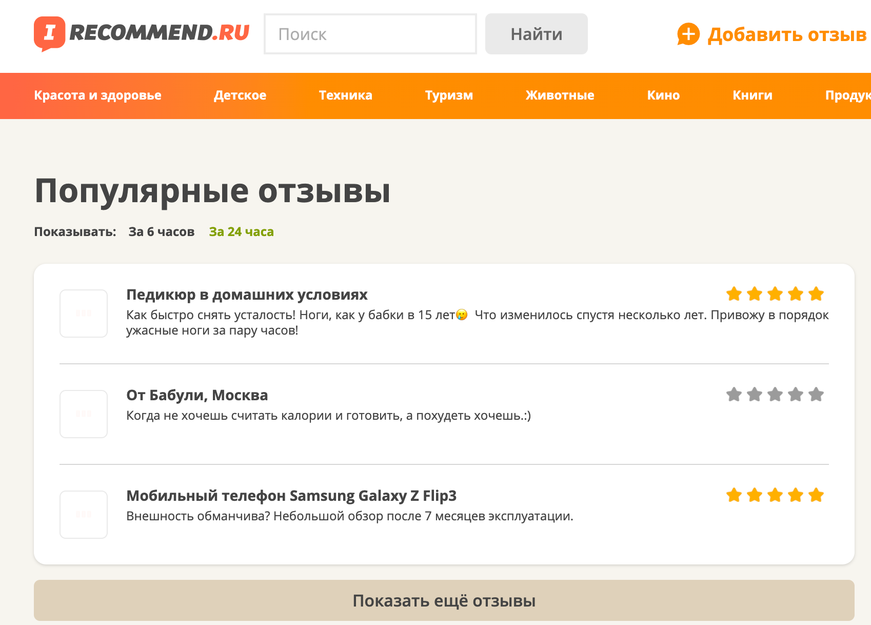 Айрекомменд и налоги: ответы на частые вопросы (личный опыт)0