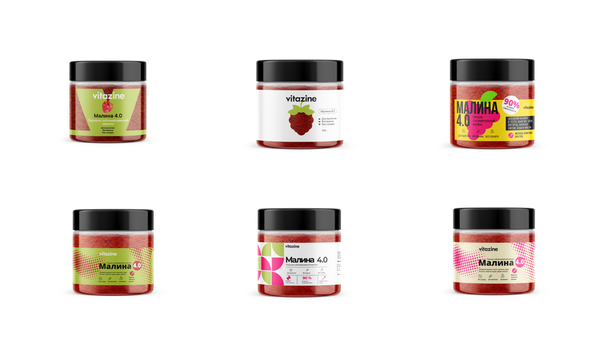 Для Vitazine мы сделали дополнительно 6 идей упаковки.