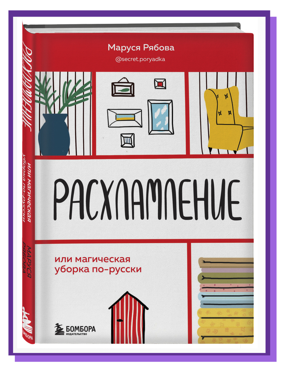 Синдром Плюшкина: страшные последствия накопительства | InvestFuture | Дзен