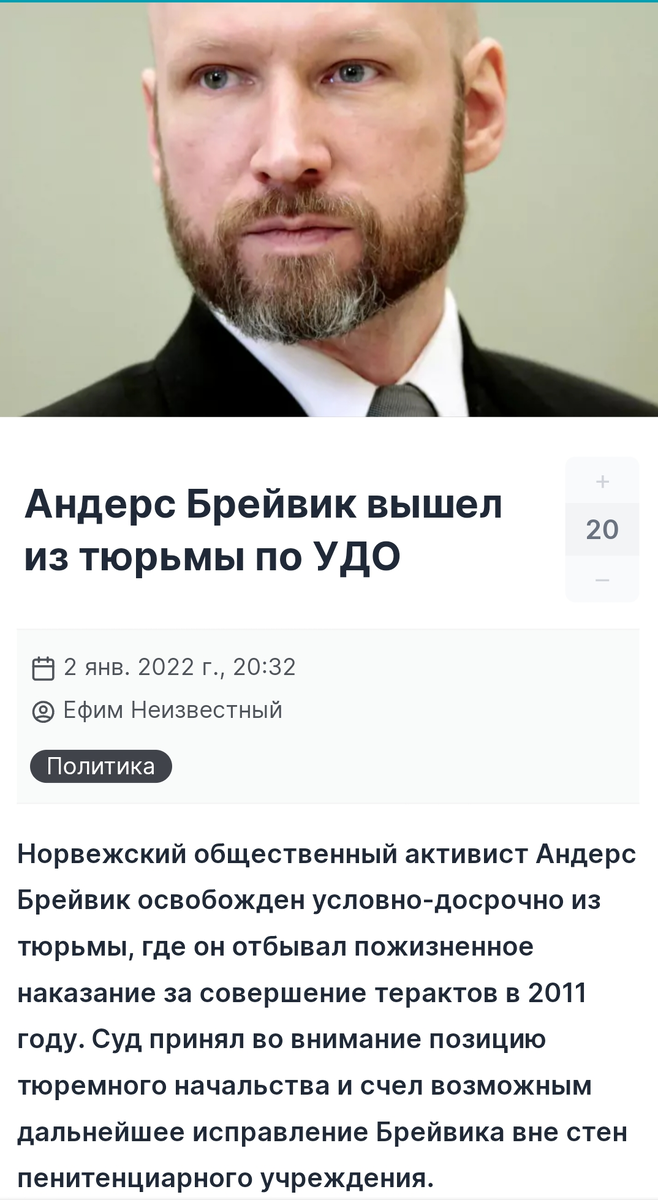 Из интернета