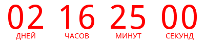 -6