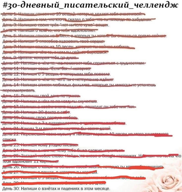 Снова украленая картинка