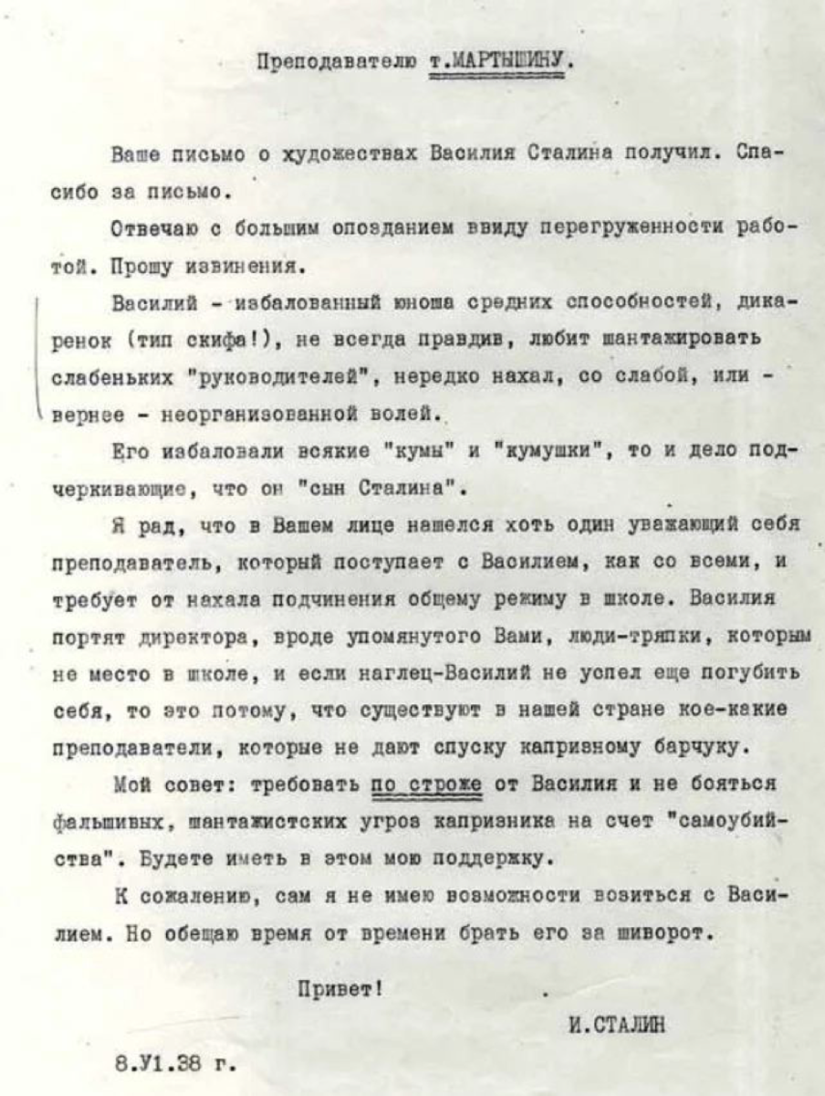 scale_1200