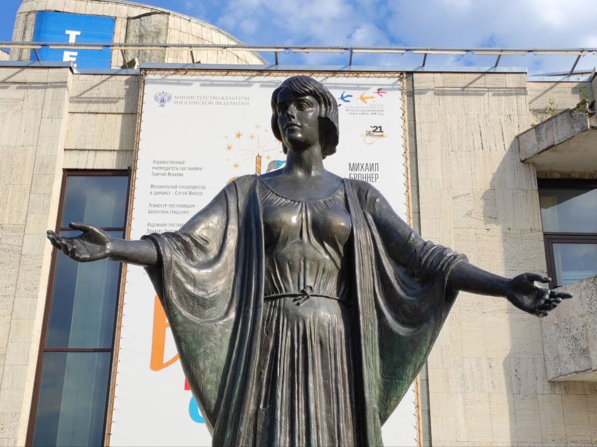 Памятник Наталии Сац. Источник — dzen.ru/pa_myatnik