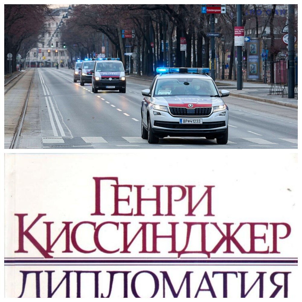 Коллаж автора. Фото из открытых источников.