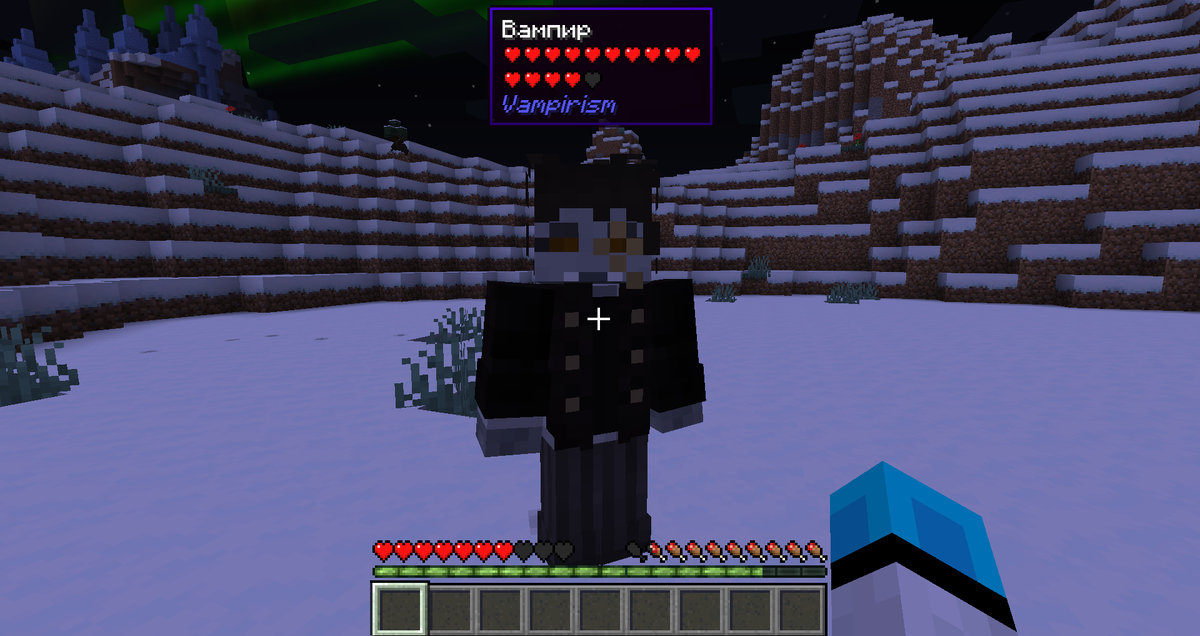 Этот вампир меня кусает.