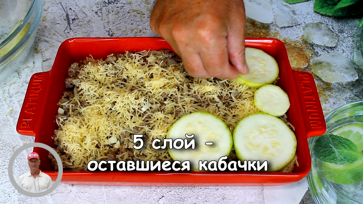 Беляши из кабачков с фаршем