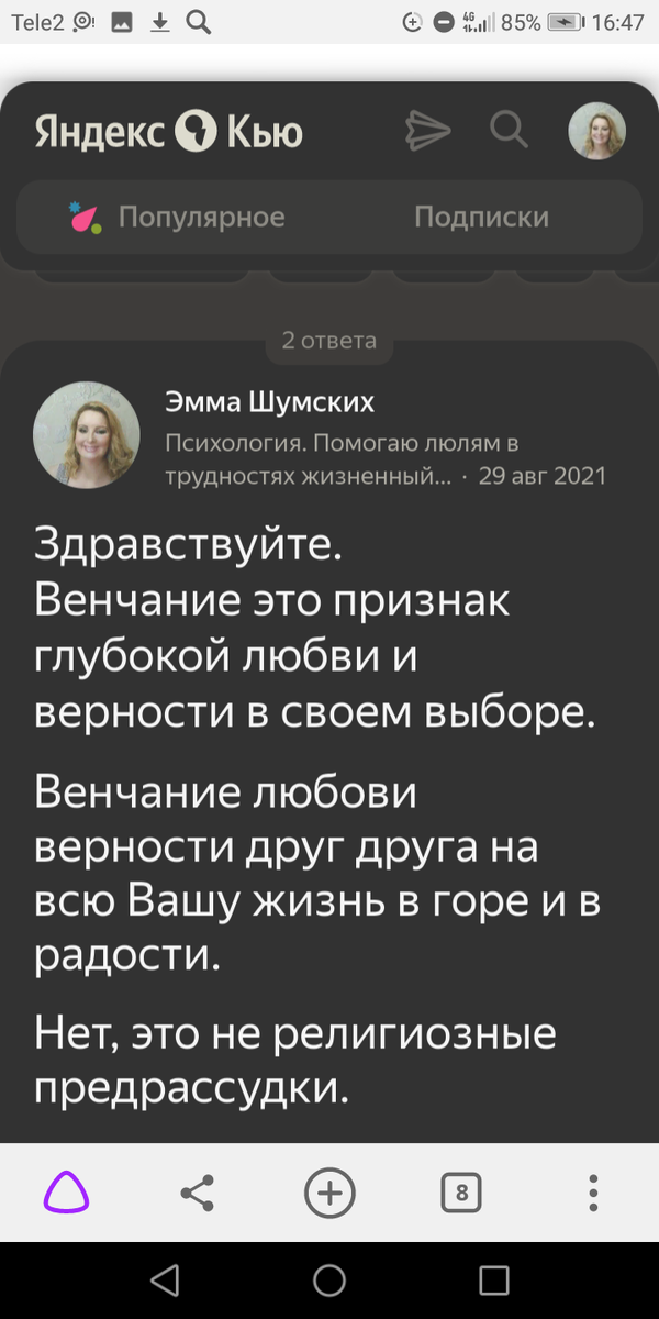 Мой ответ. 