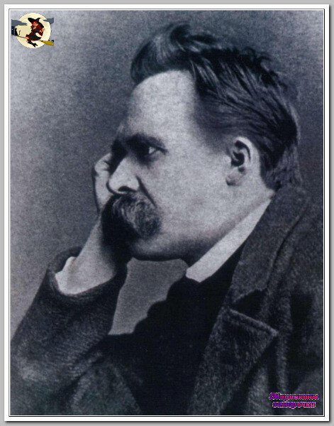 Ницше на снимке 1885 года. Дальние предки философа бы­ли поляками, и Ницше
очень гордился тем, что в его жилах течет славянская кровь.