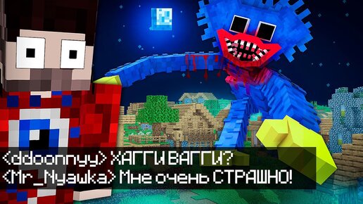 Tải video: 😱Я Сделал Мир Друзей Супер Страшным в Майнкрафт..