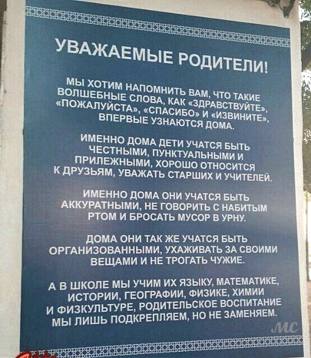 КРАТКАЯ МЕТОДИЧКА ДЛЯ РОДИТЕЛЕЙ!