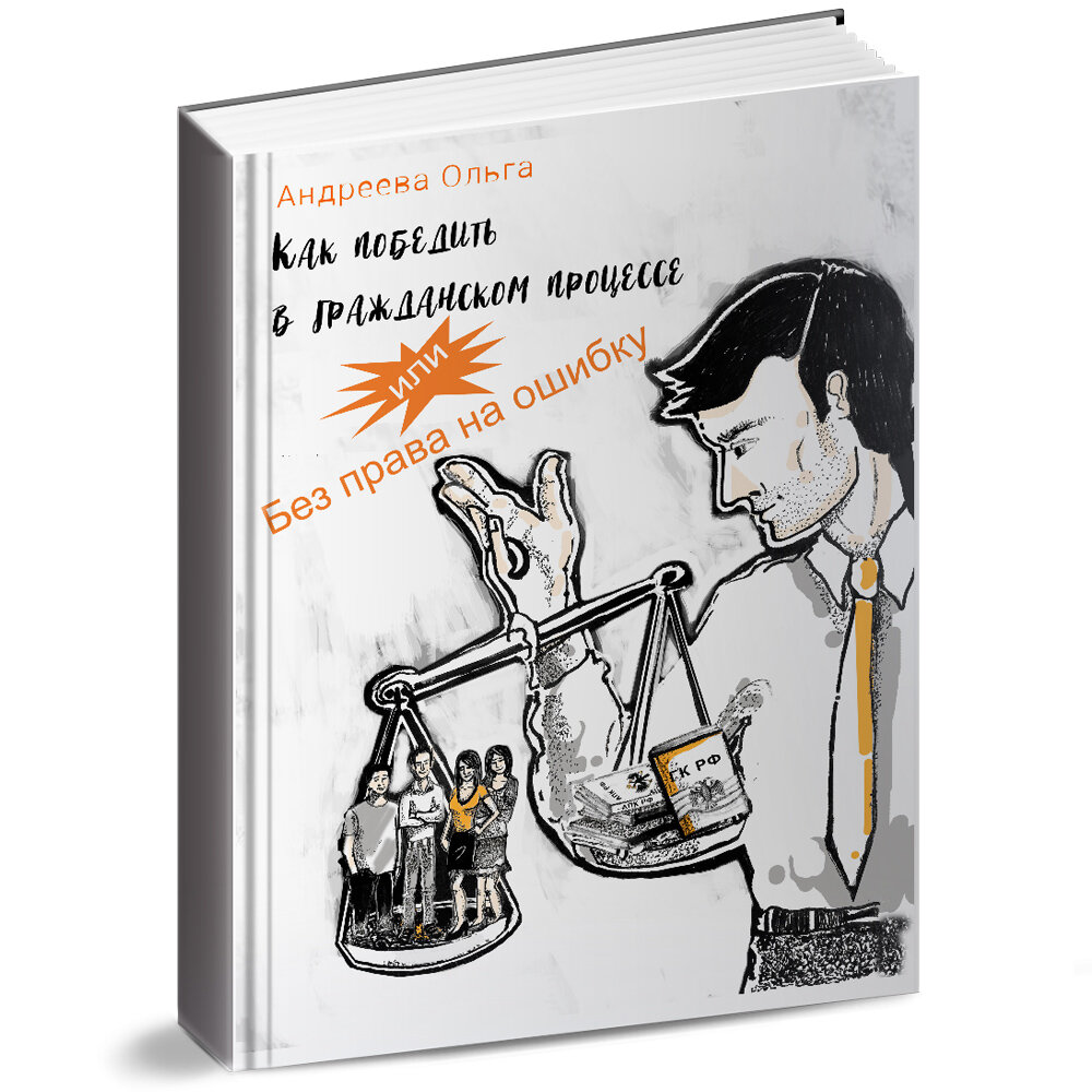 Просто о сложном!