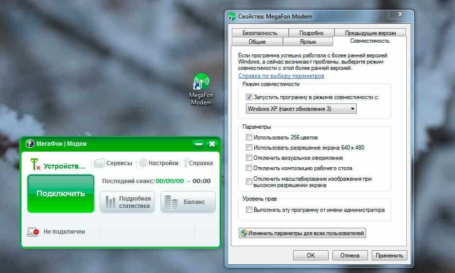 Как подключить модем мегафон к пк Почему не работает 3G/4G модем и не подключается к интернету? BiTronik iT Дзен