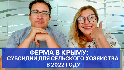 министерство культуры республики крым логотип. клуб успешных врачей. минсельхоз крыма. эфиромасличный завод крым. кредитование апк.