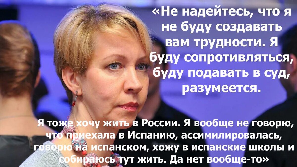 лазарева сейчас о статусе и жеклании жить в россии 