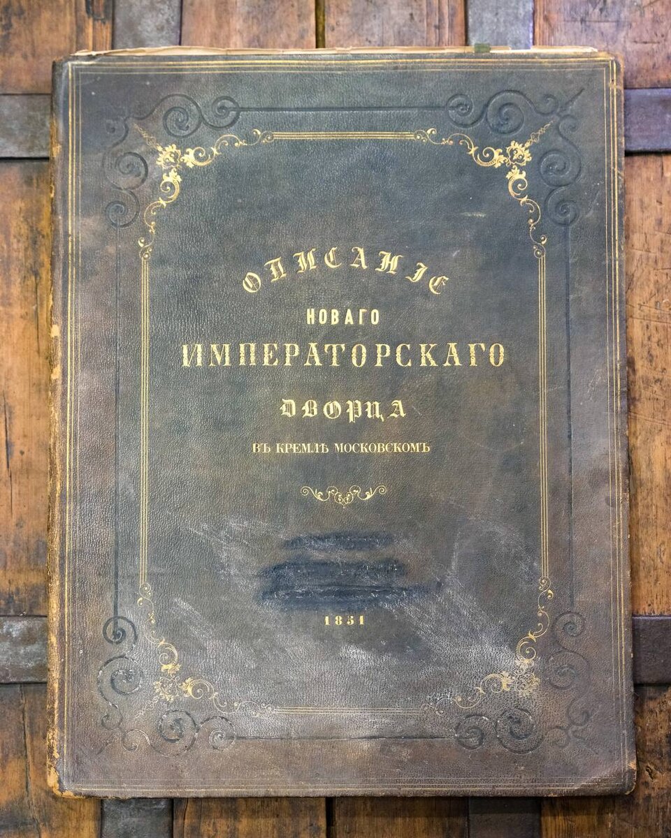 О Большом Кремлевском дворце — из первых рук | Ваш Реставратор | Дзен