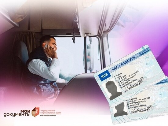     фото: vk.com/smolmfc