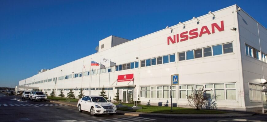 Завод Nissan в Санкт-Петербурге