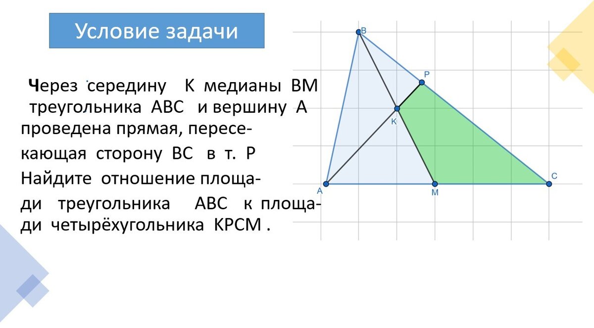 Разбор 25 задания ОГЭ по математике | Простаяматематика.рф | Дзен