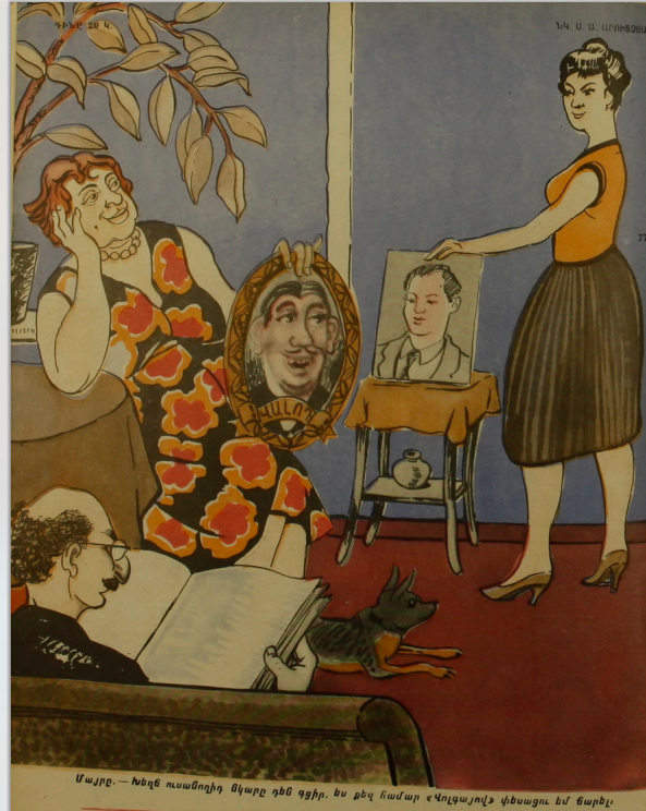 Художник С.Арутчян журнал "Возни" №01 1953 Ереван