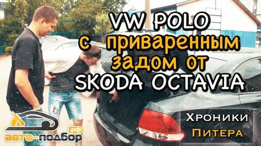 Ильдар авто подборка