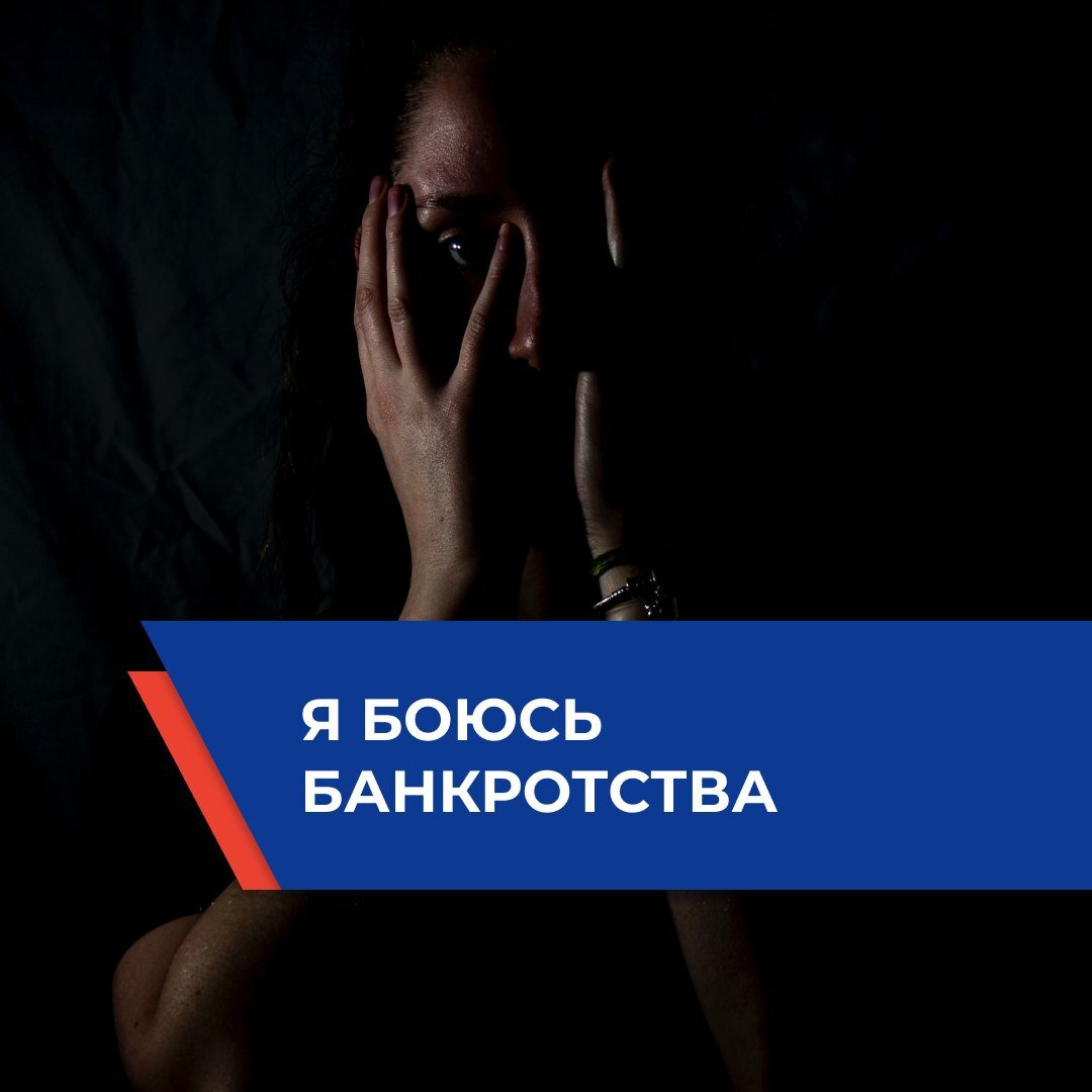 #банкротствооренбург #банкротство56 