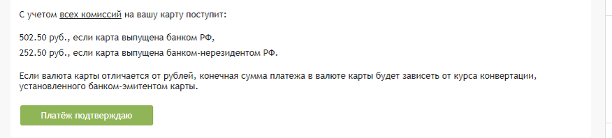 Скриншот ЛК