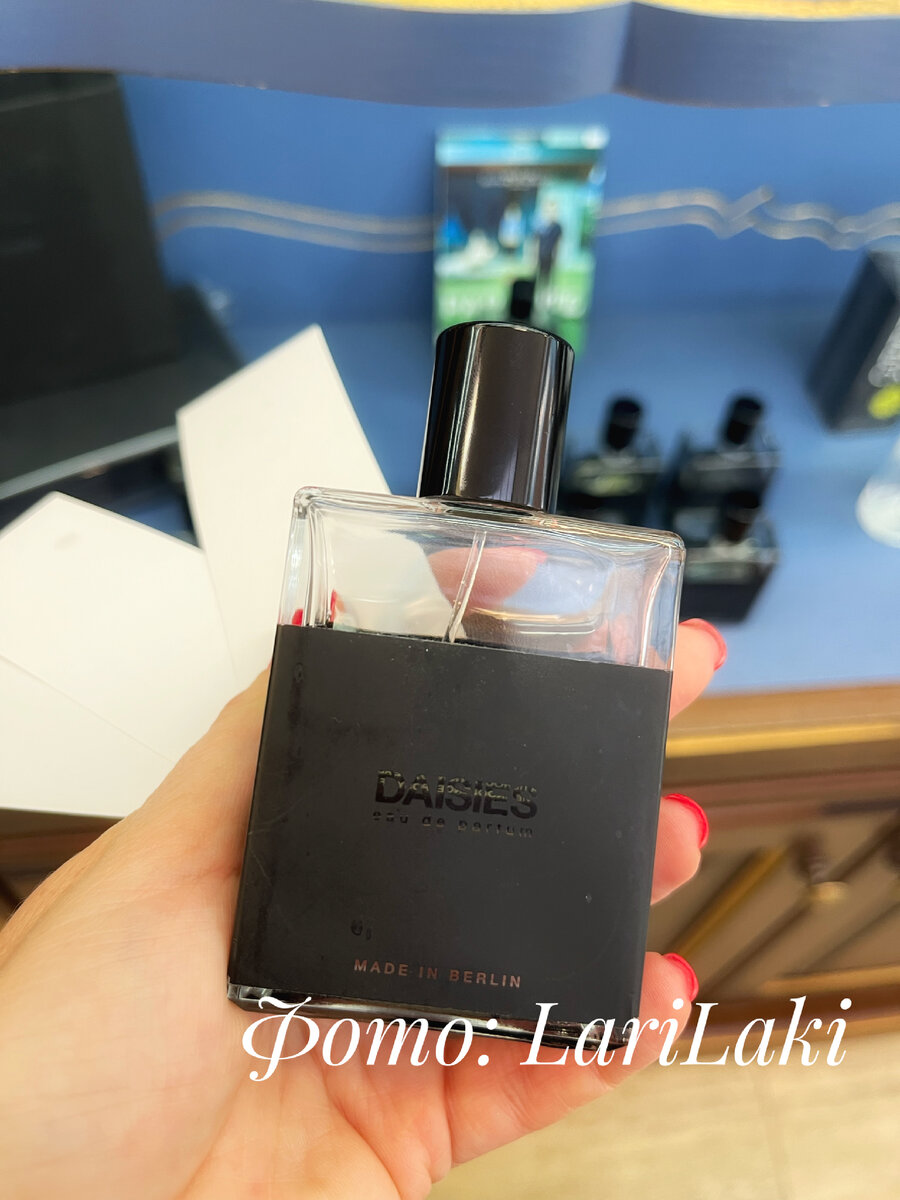 Daisies (маргаритки)