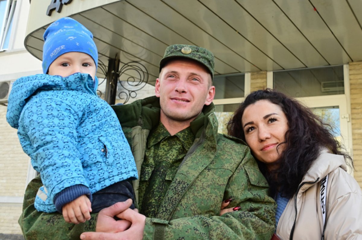    Где густо, а где пусто. Какую помощь предлагают семьям мобилизованных