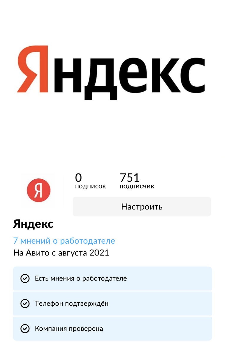 Где искать реальную работу без особых навыков? | Меняю профессию | Дзен