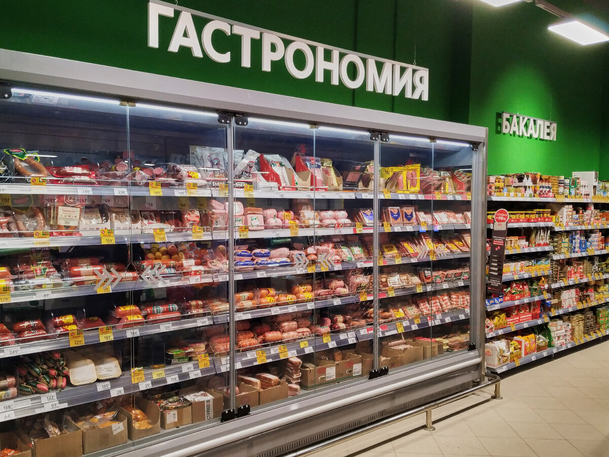Я уже в магазине