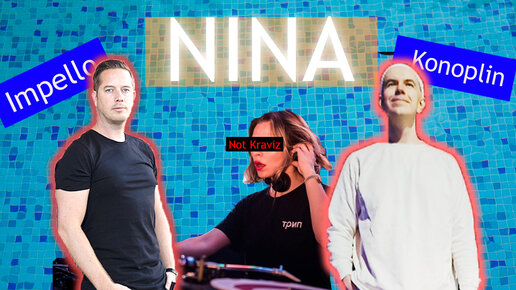 Talking Techno_ How did we create Nina - Columbus EP